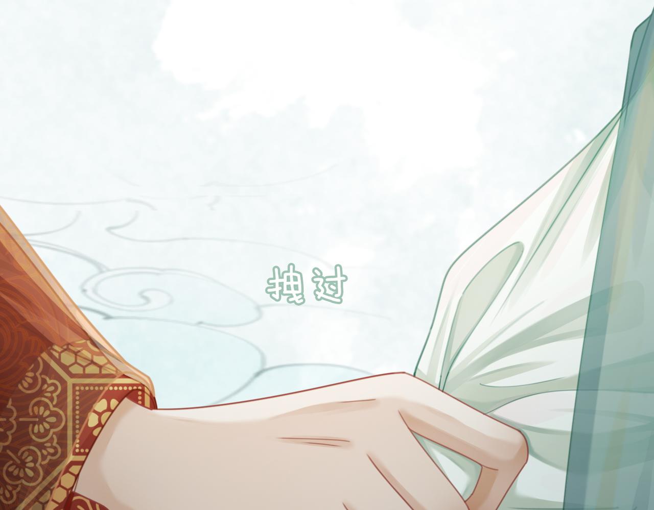 第64话 追妻之旅开始？96