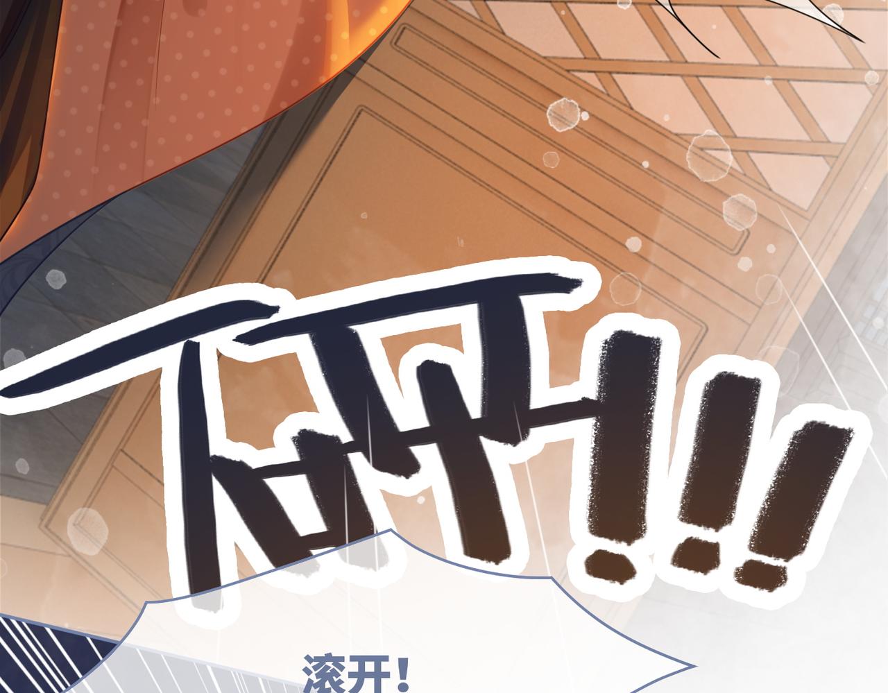 第65话 奇葩家人的小算盘47
