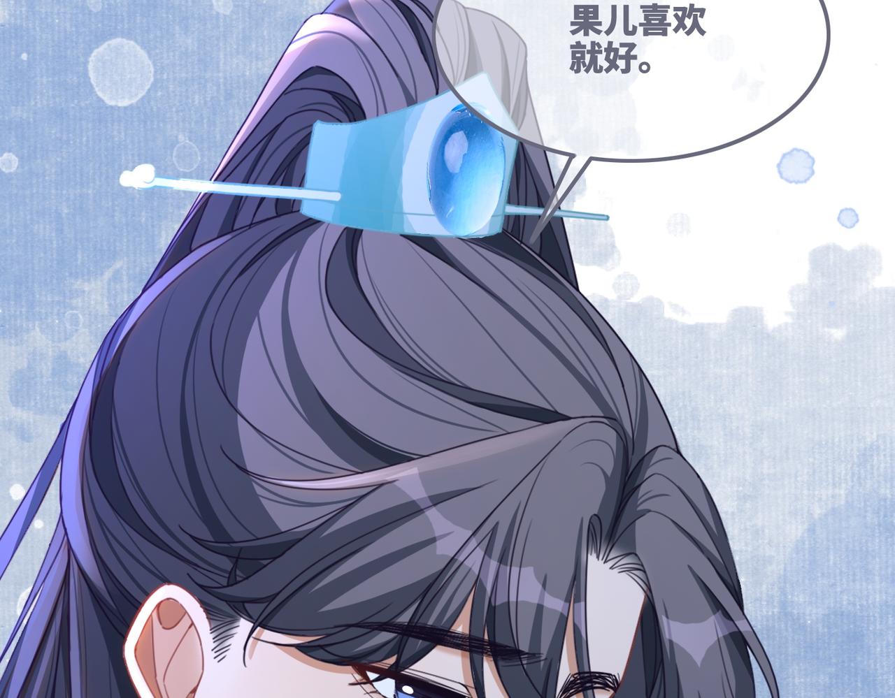 第117话她是我的女人116
