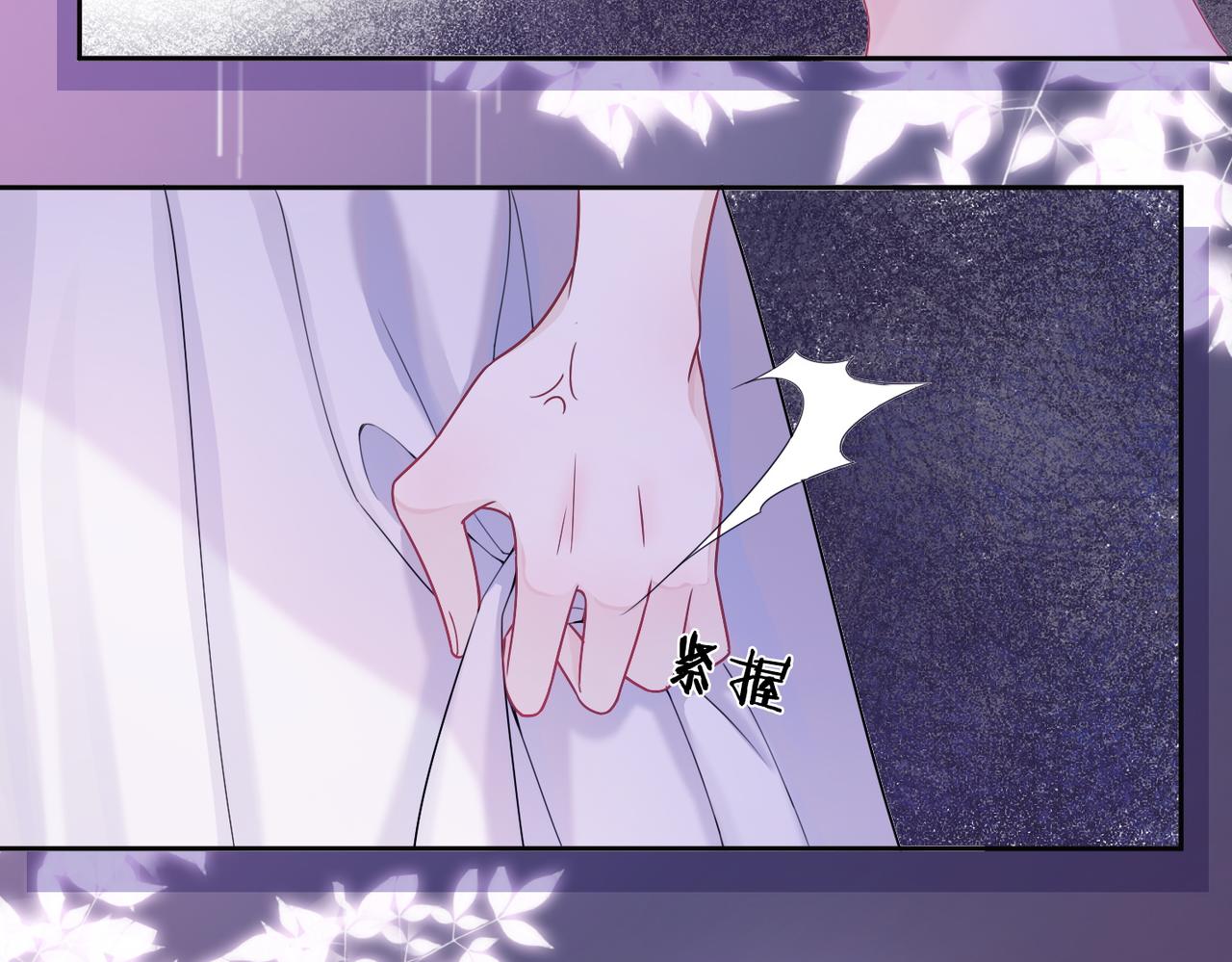 第11话 情敌出现？17