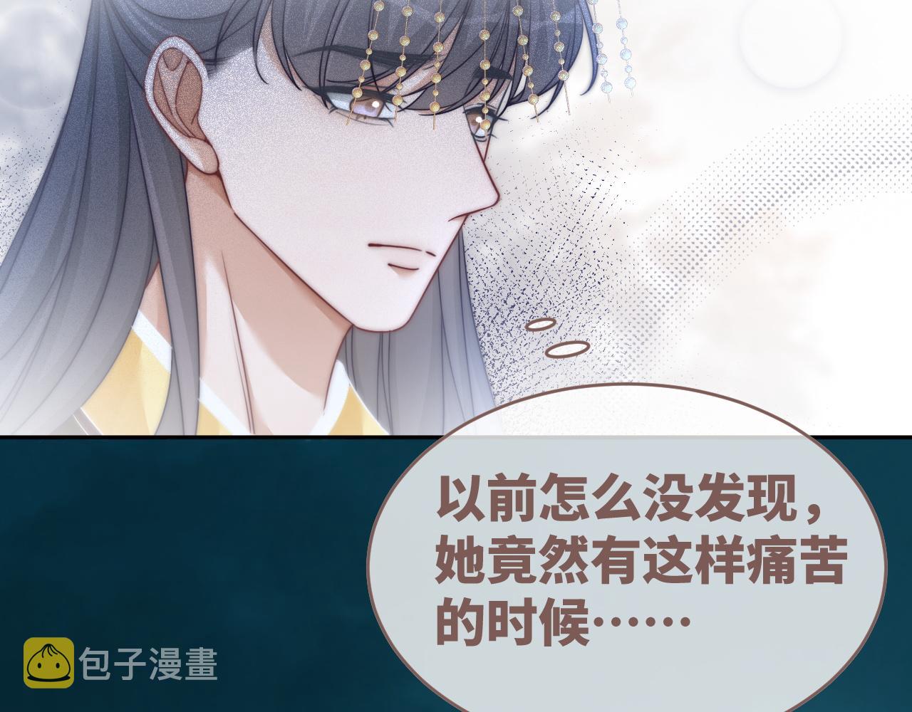 第111话身份揭秘17