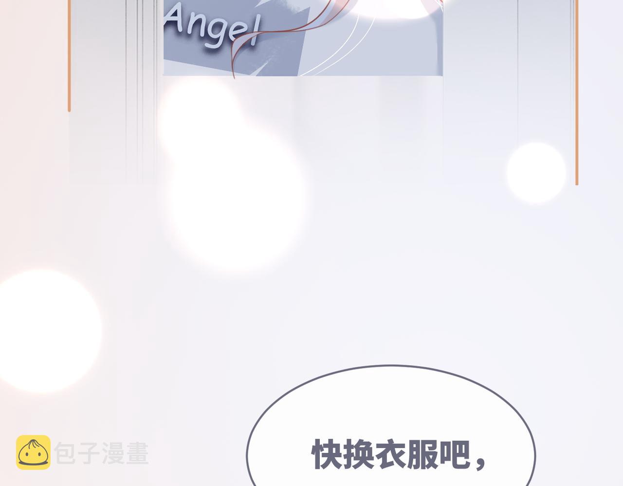 第101话说出真相18
