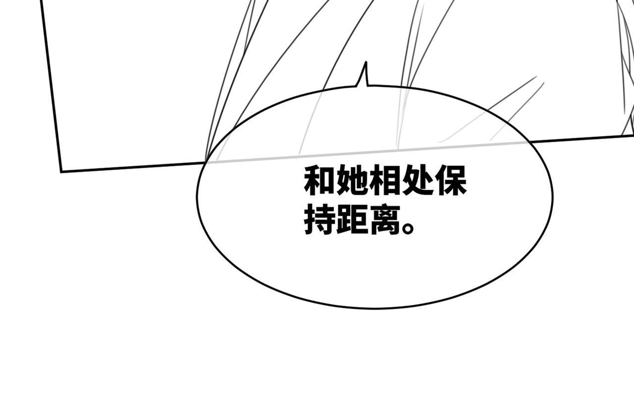 第116话只看着我134