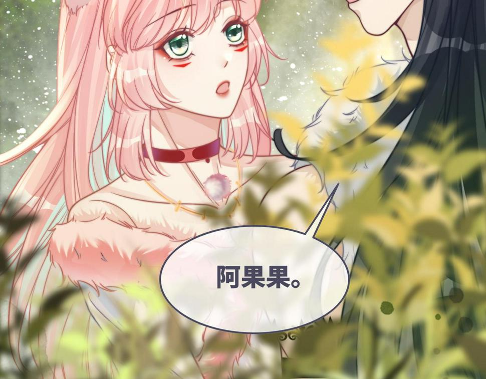 第160话 果果“开车”57