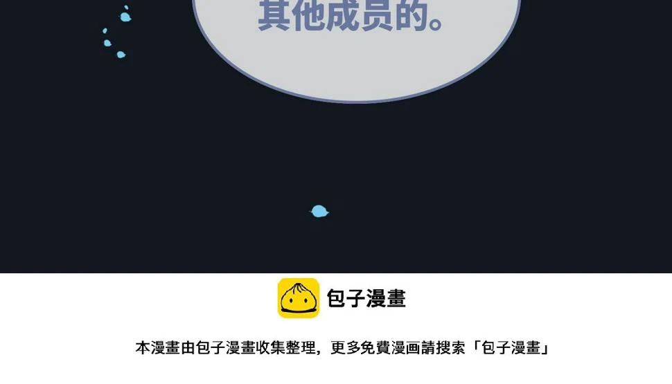 第163话 修成正果49