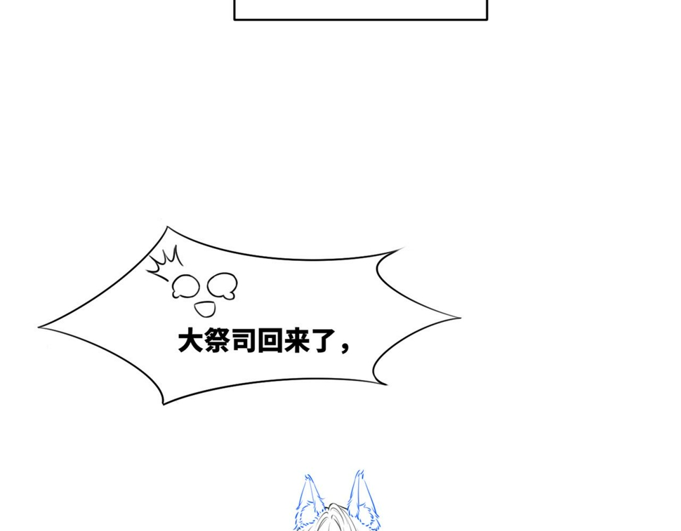 第168话 果果搞事业！122