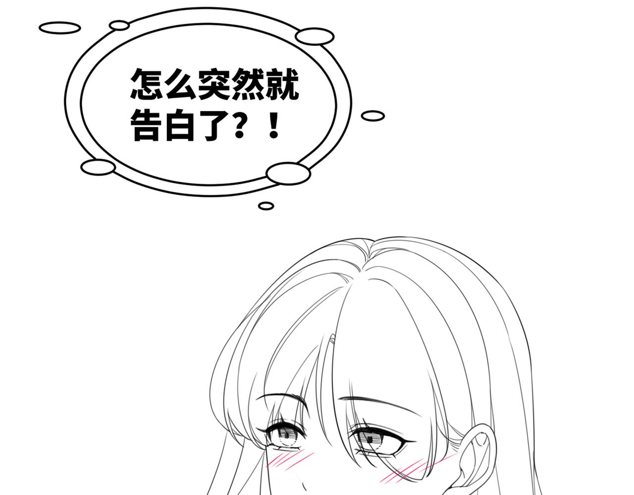 第80话 校花还是学霸？！96