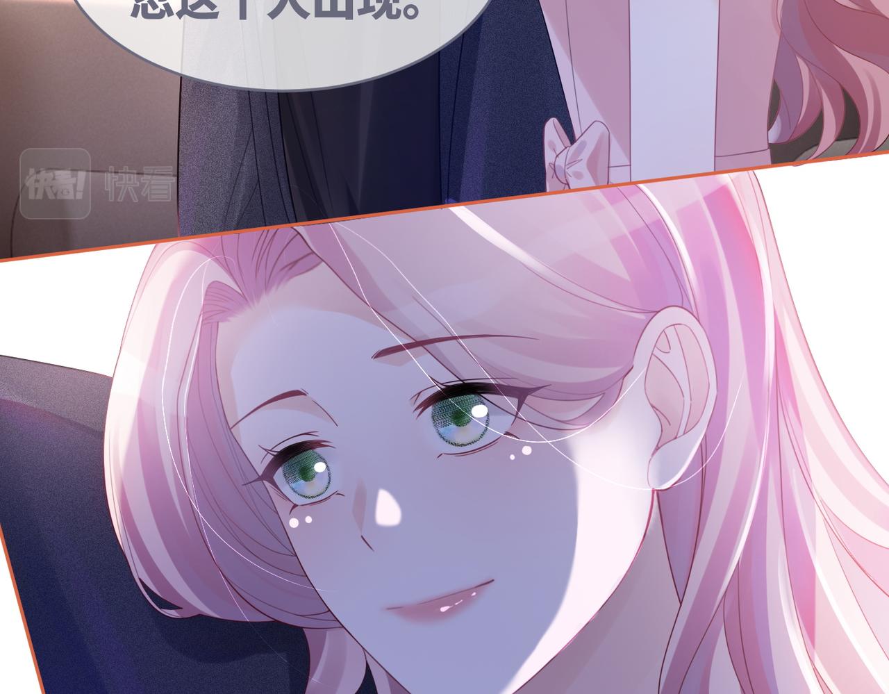 第46话 小公主动心了？25