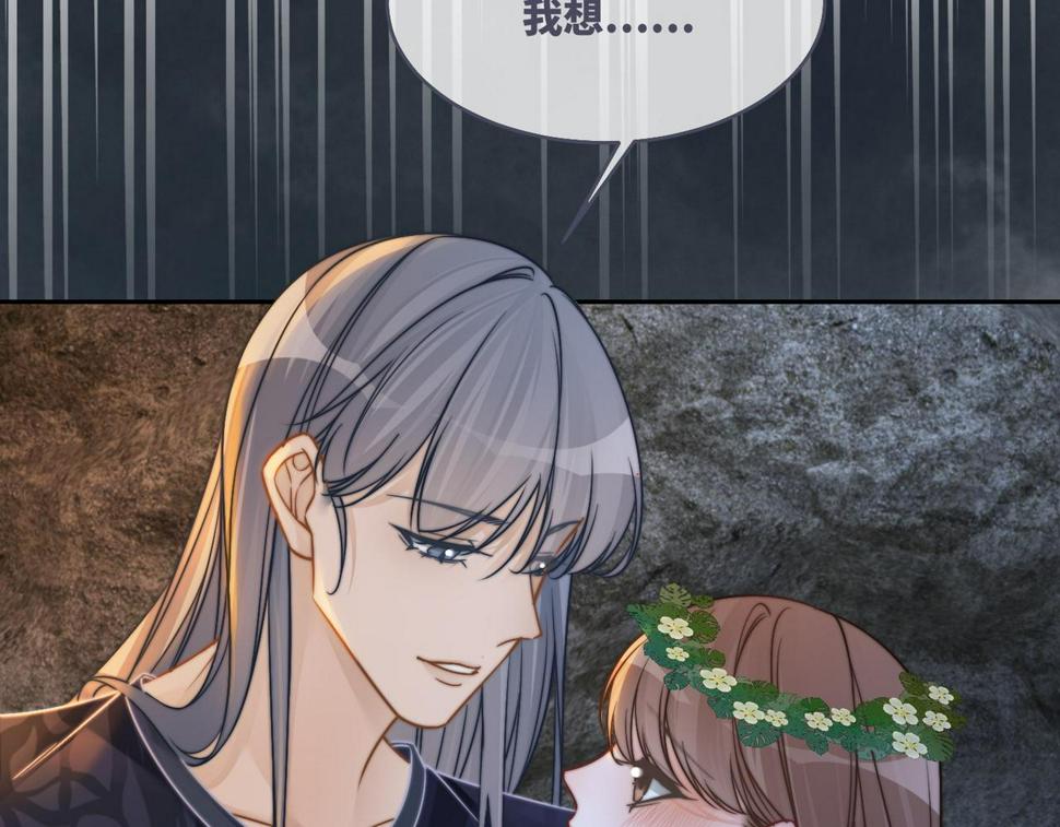 第166话 维戈中毒35