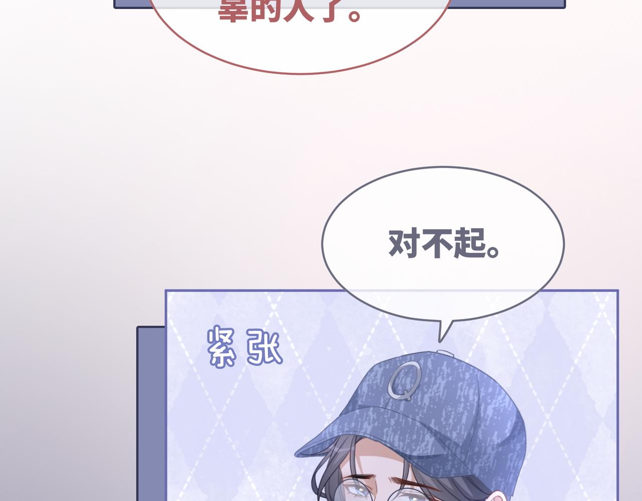 第101话说出真相92