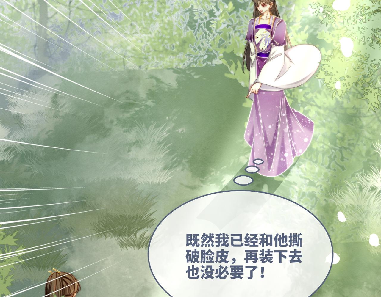 第148话 逃避现实11