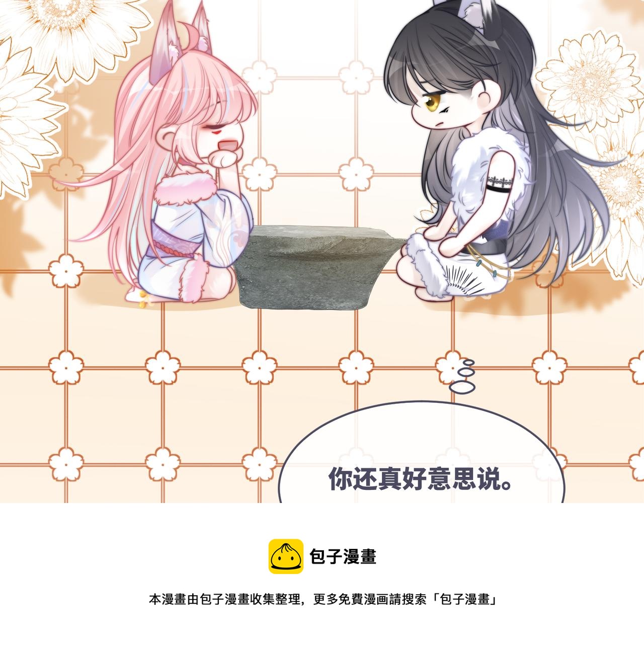 第155话 触动心弦99