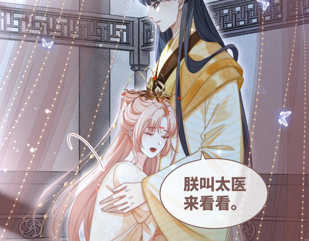 第111话身份揭秘7