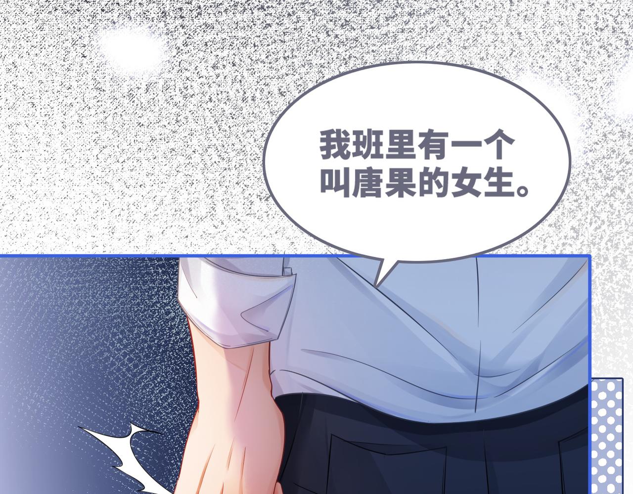 第77话 上药38