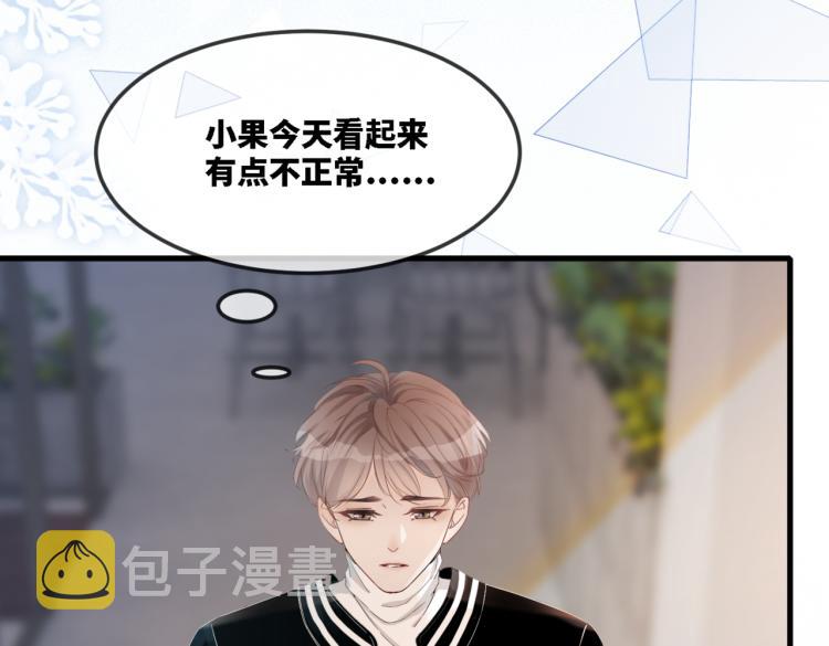 第1话 成为前男友的后妈28