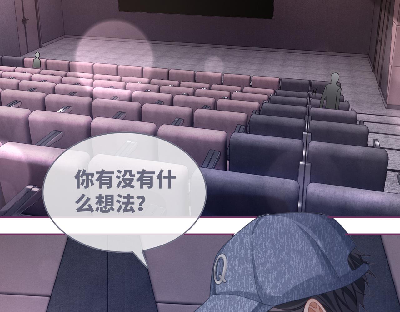 第101话说出真相54