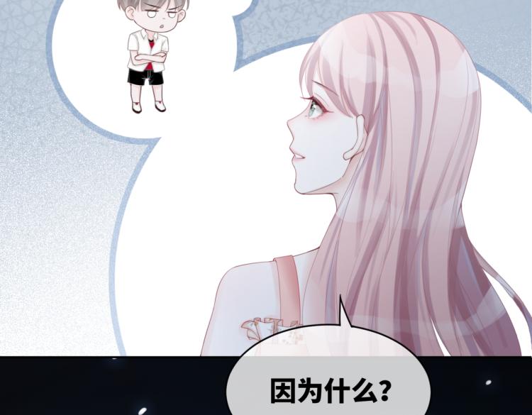 第14话 最恨的人64