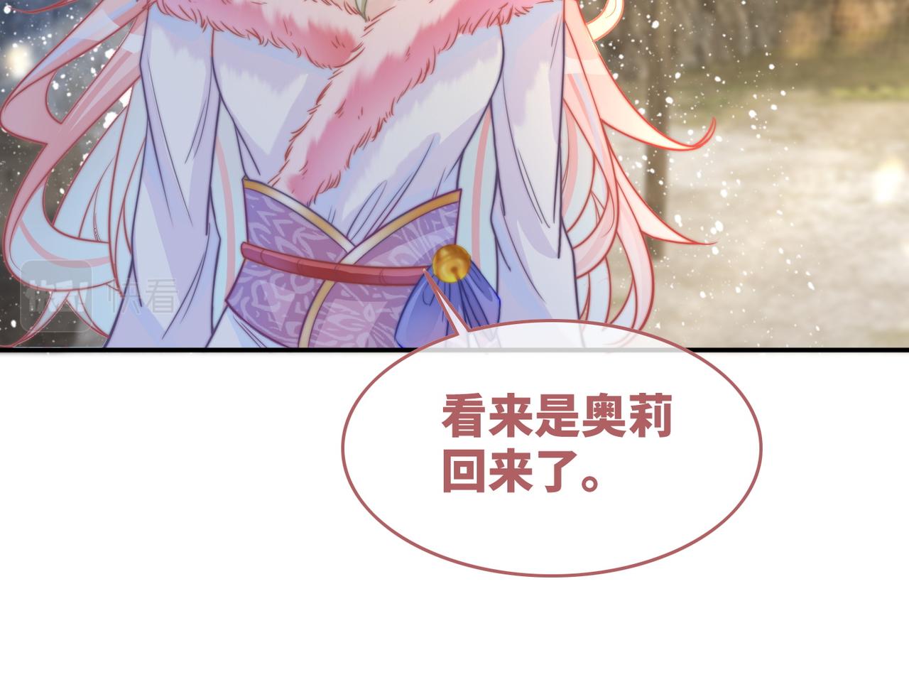 第154话 黑狼示好23