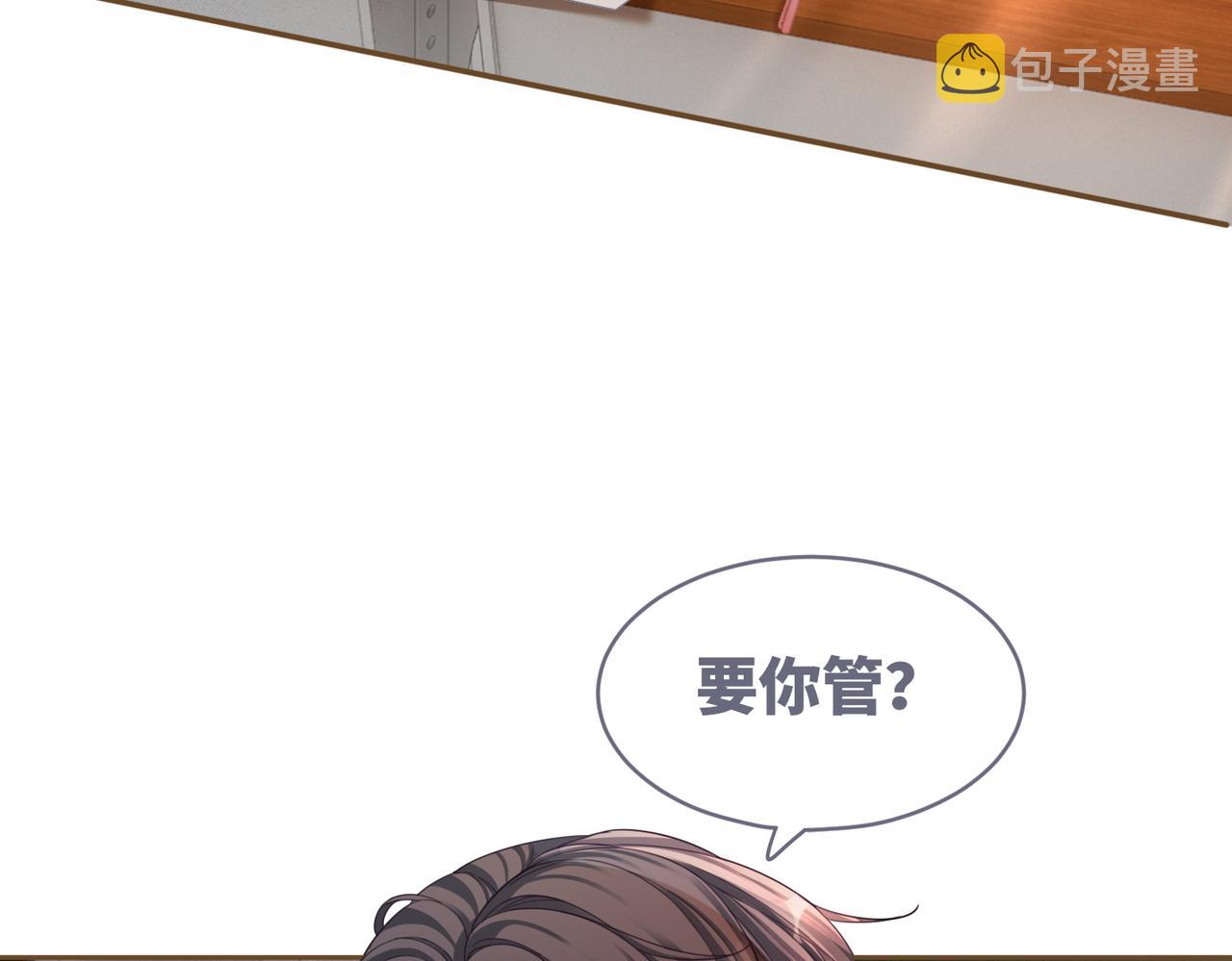 第77话 上药61