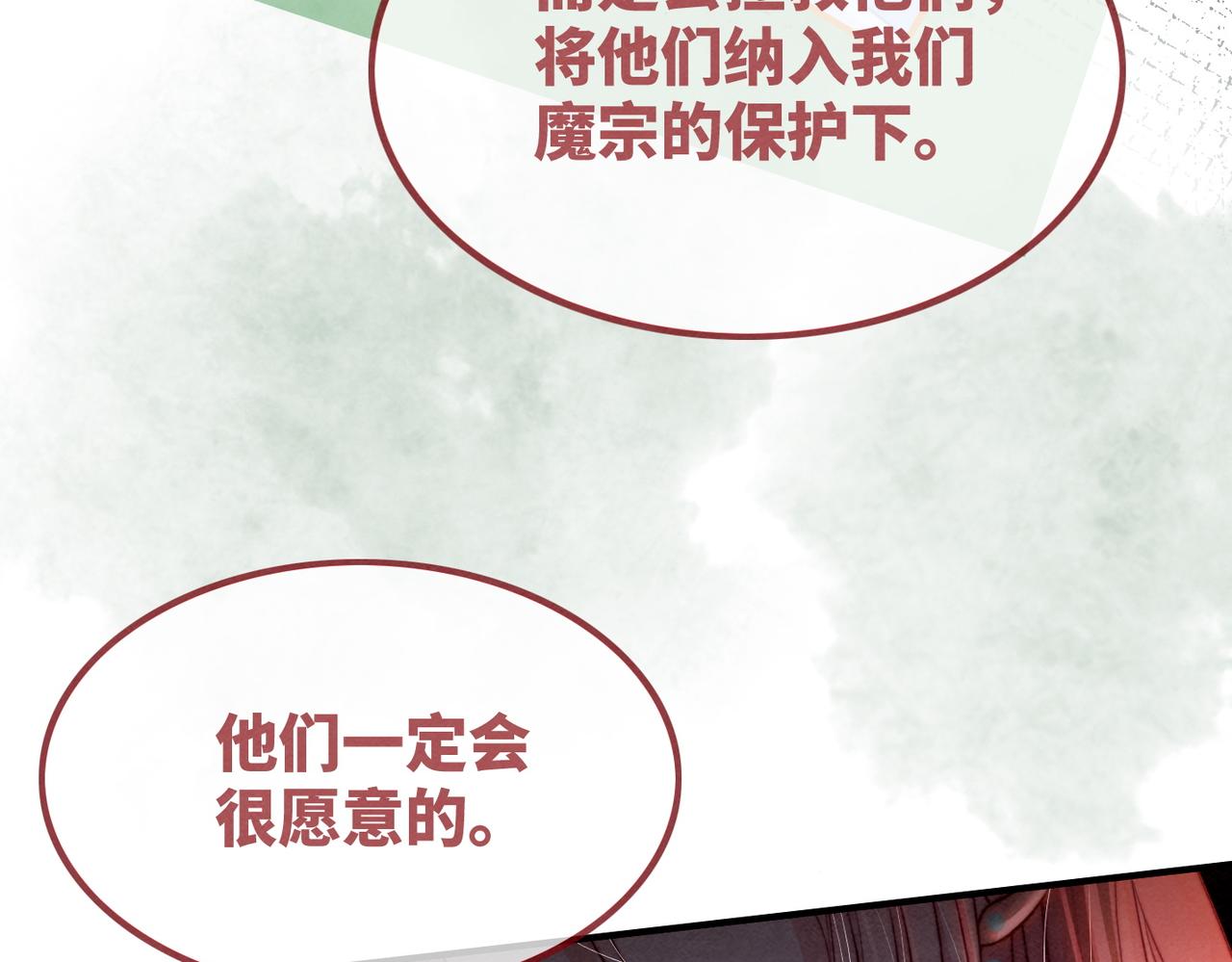第140话 新纳少年郎25