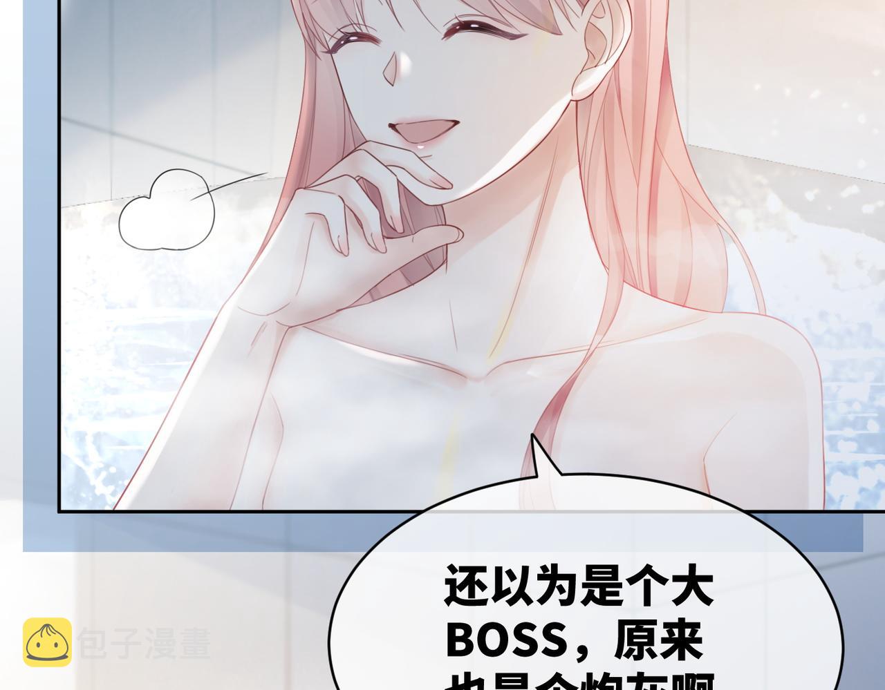 第19话 不许再见他68