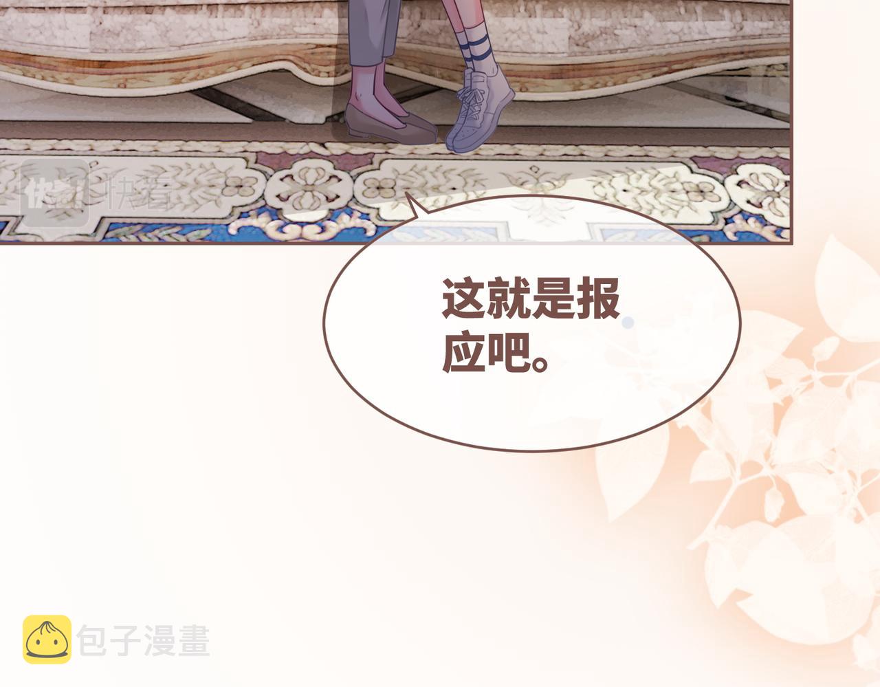 第84话 恶有恶报12