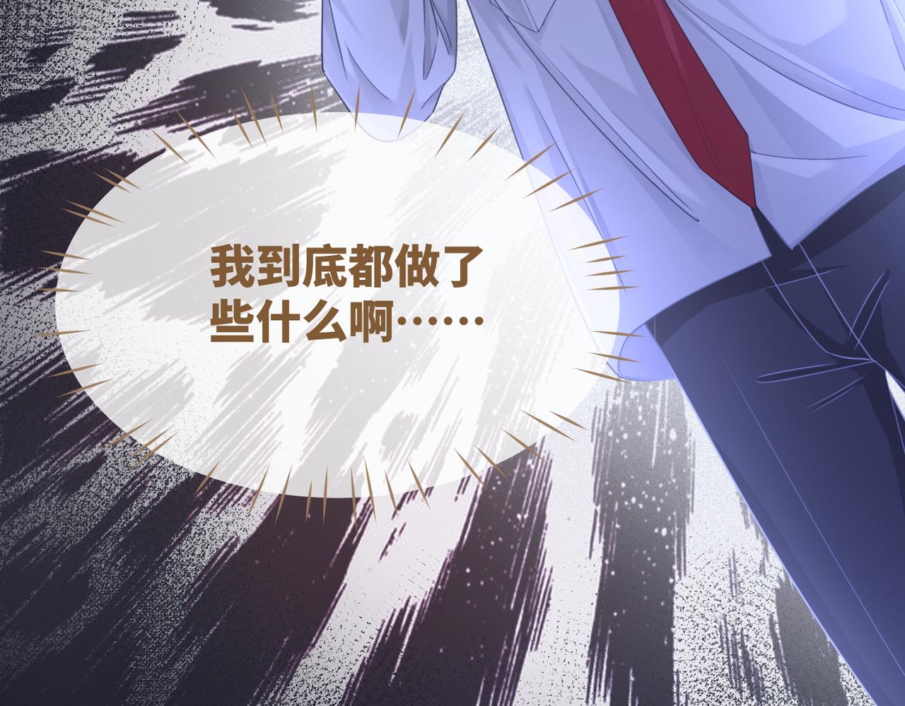 第84话 恶有恶报37