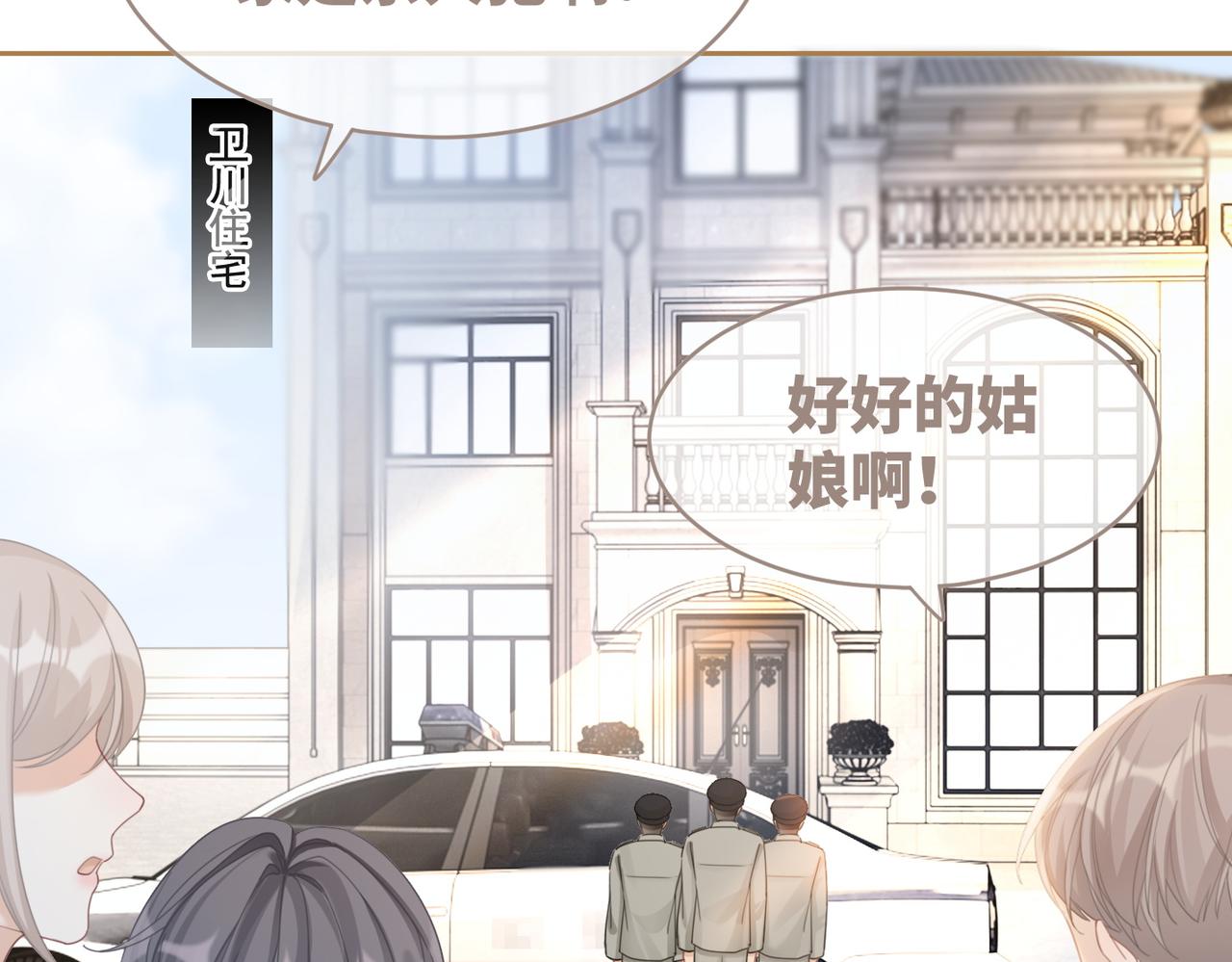 第100话 触及真心5