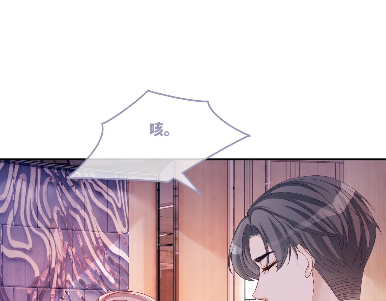 第30话 选择70