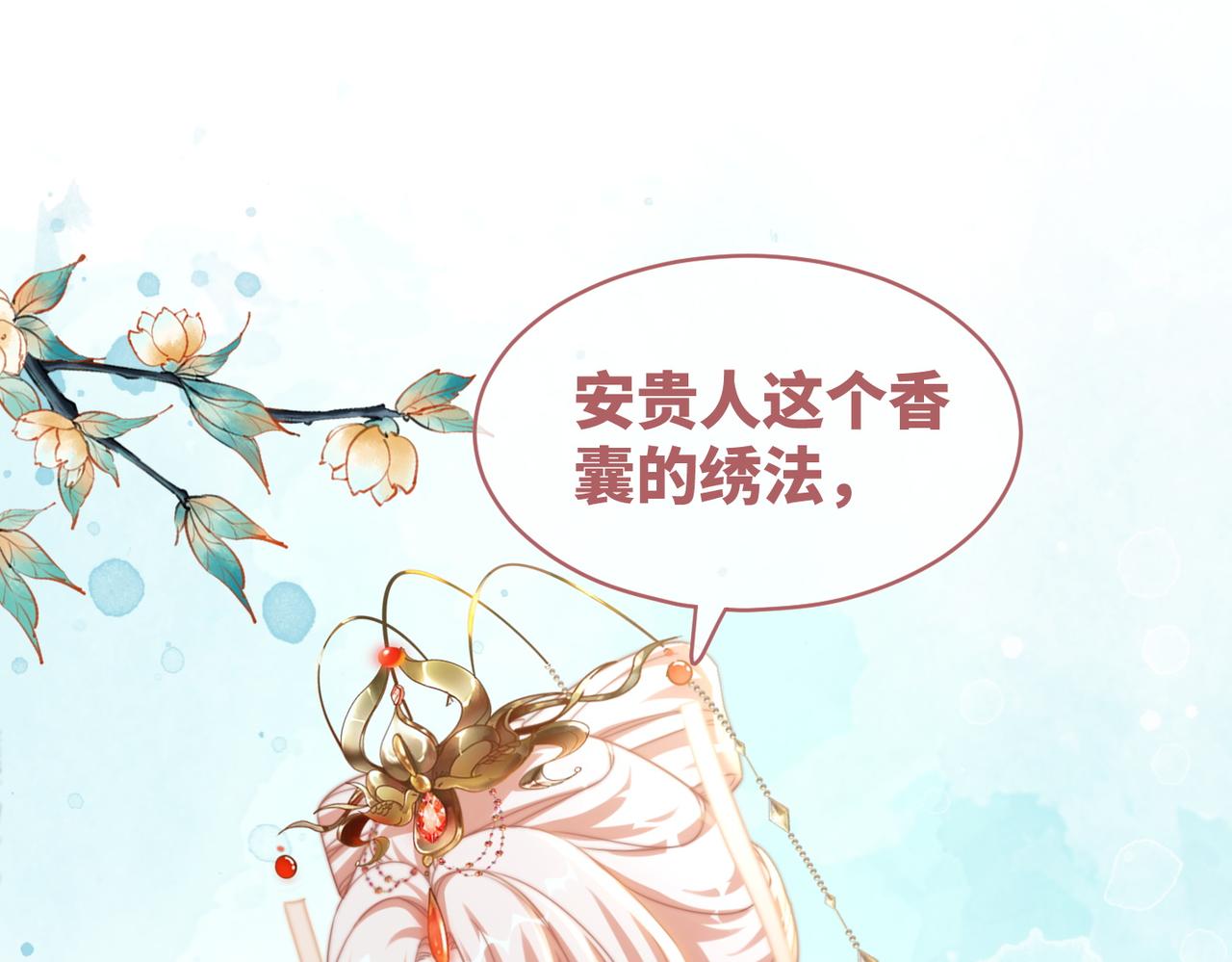 第117话她是我的女人71
