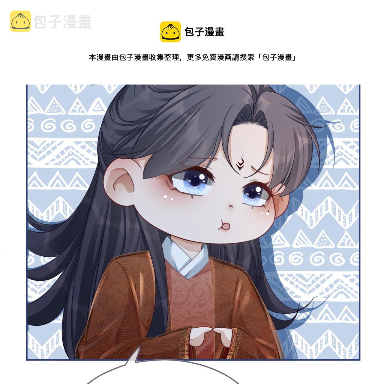 第66话 忠犬王爷的宠爱84