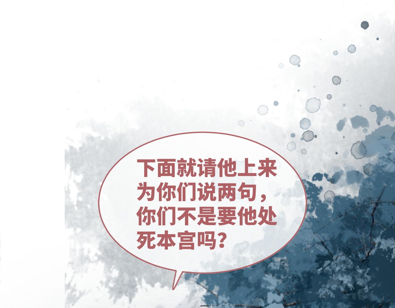 第131话 公开对抗33