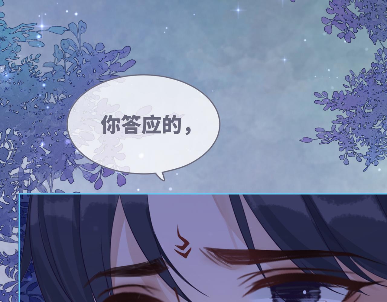 第71话 我们结婚131