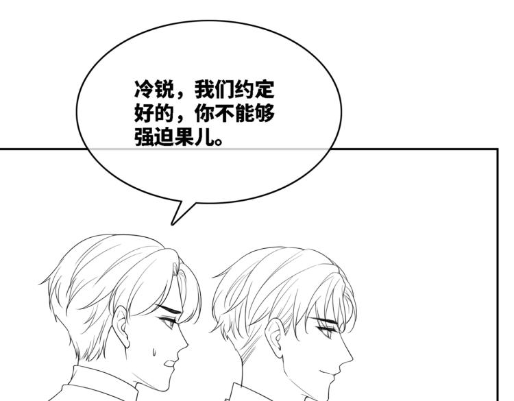第14话 最恨的人93