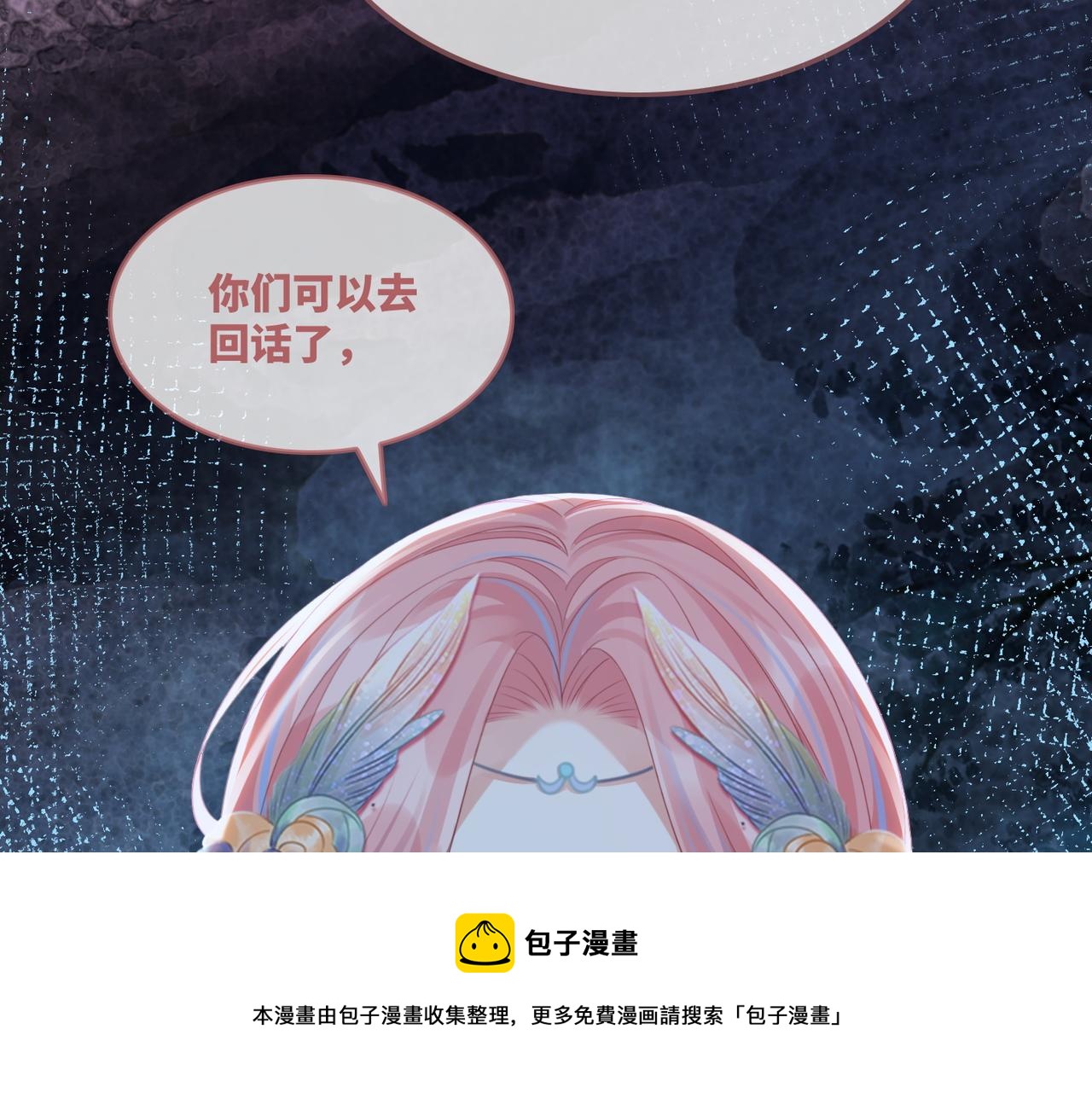 第66话 忠犬王爷的宠爱36