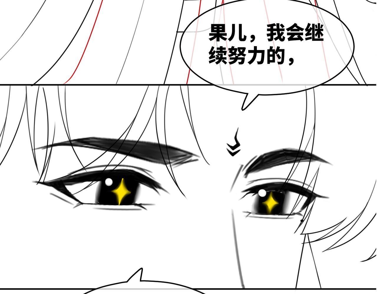 第68话 付出代价101
