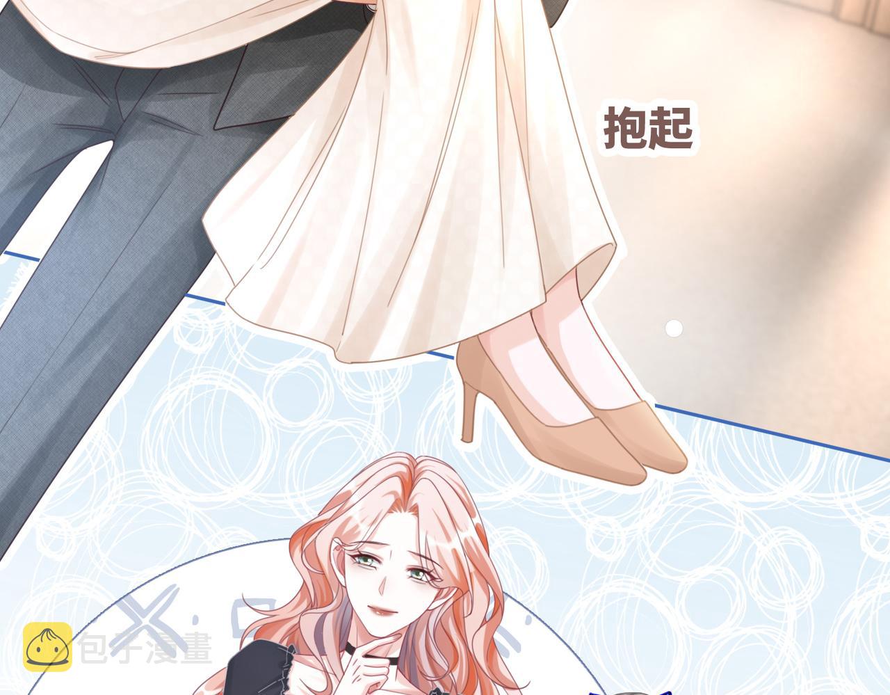 第103话妖孽导演的纯情时刻31
