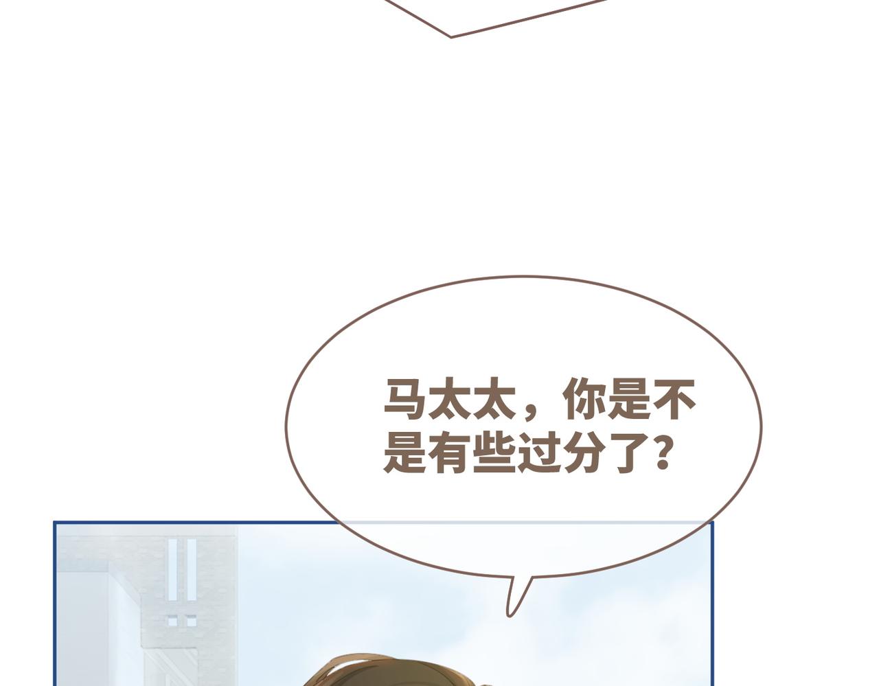 第83话 学霸夫妇发狗粮56