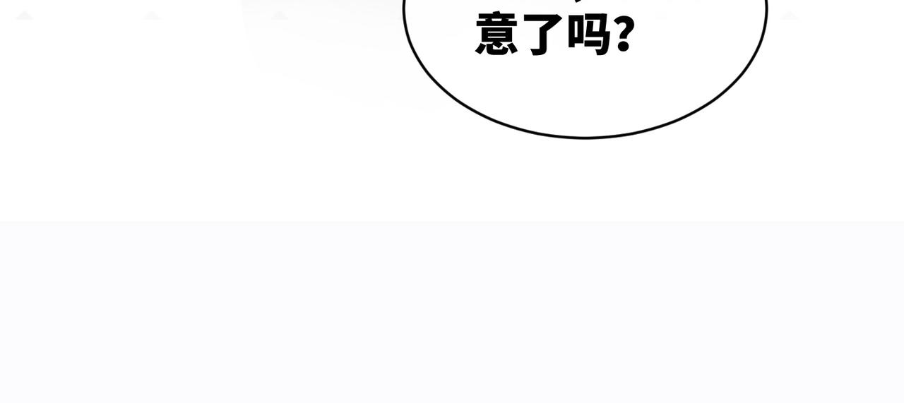 第18话 选择时刻82