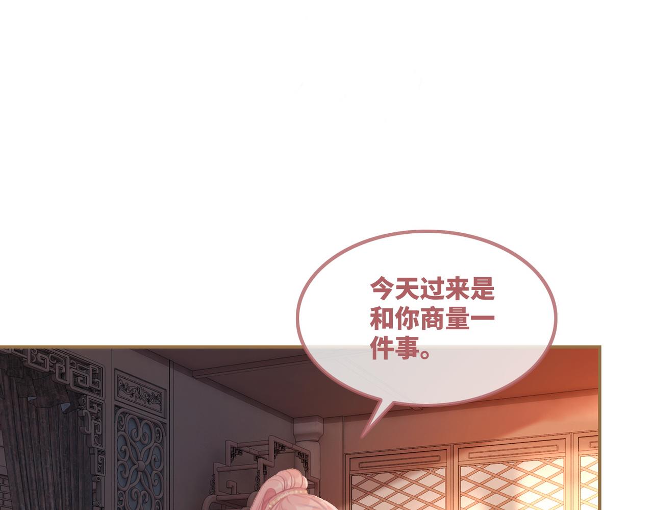 第53话 奇葩的家人66