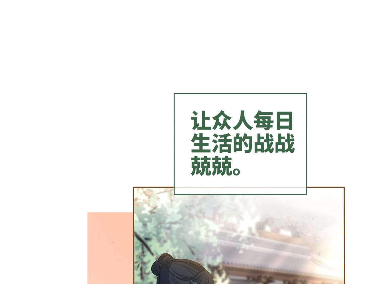 第132话 随心而活114