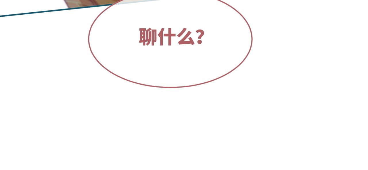 第128话 对峙14