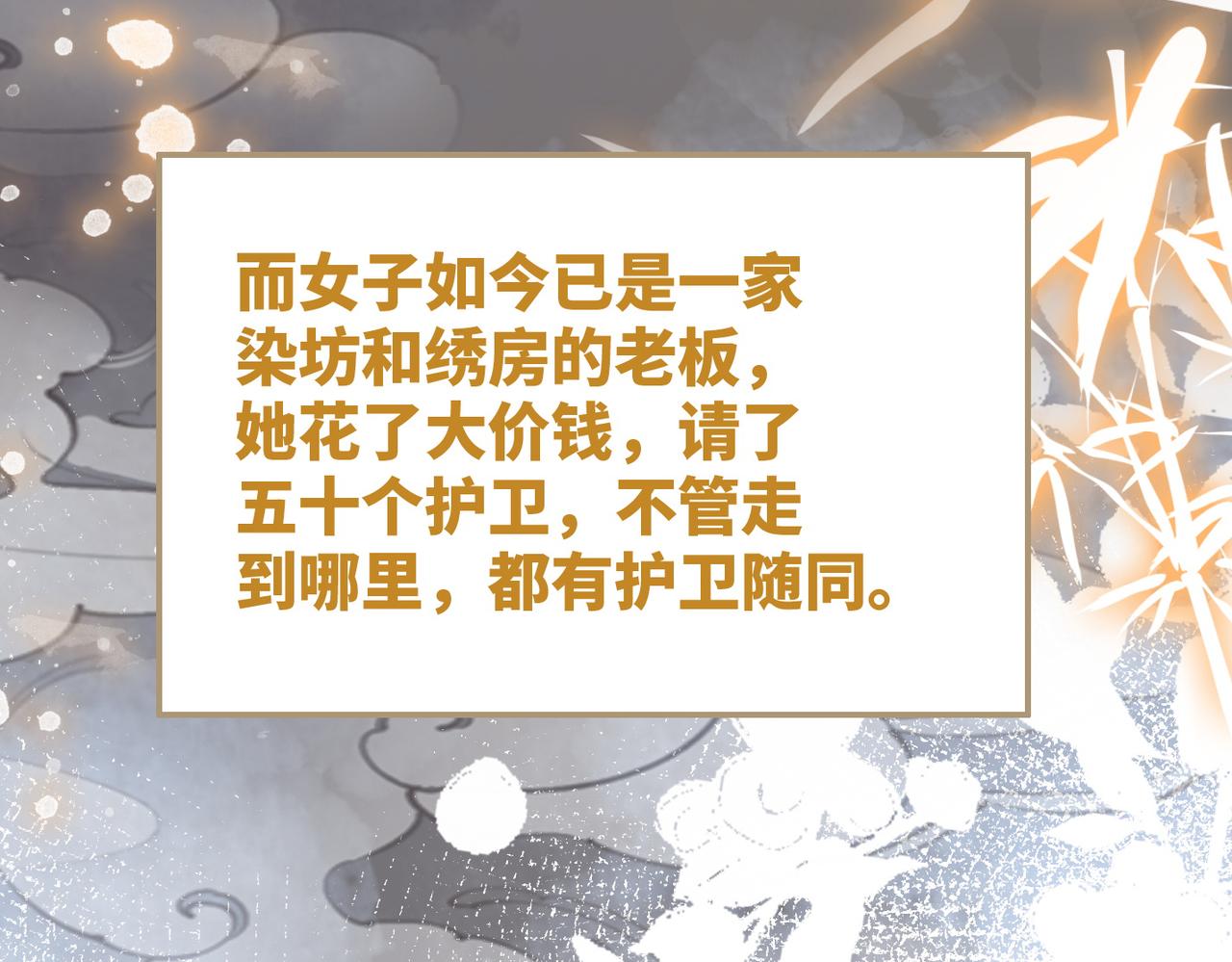 第133话 最后的复仇20