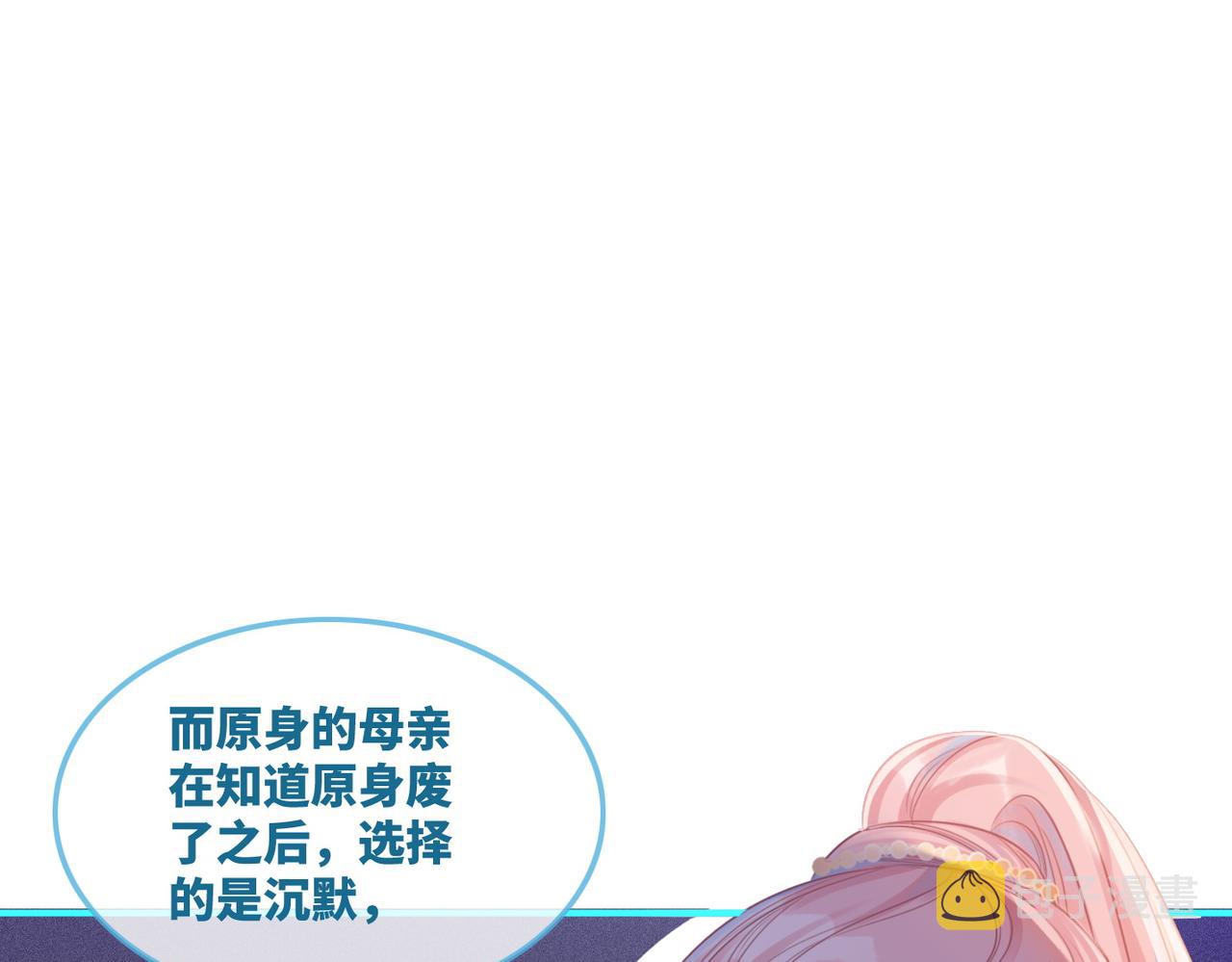 第50话 修仙地图开启！62