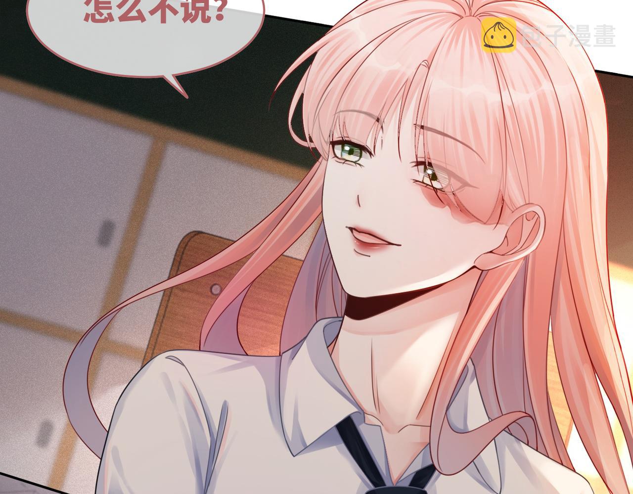 第73话 毁容的校花103