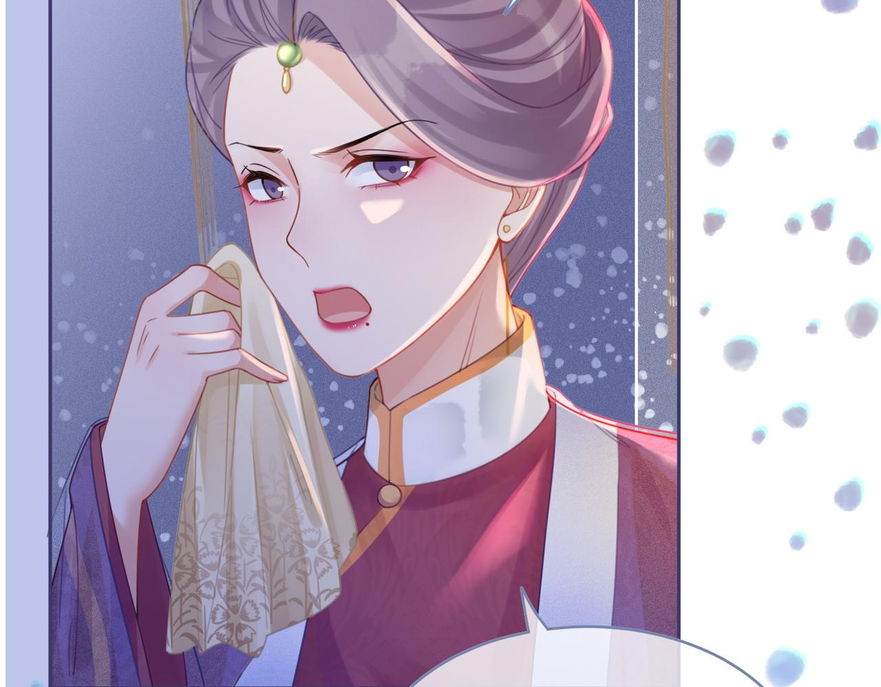 第61话 拍卖会吃瘪17