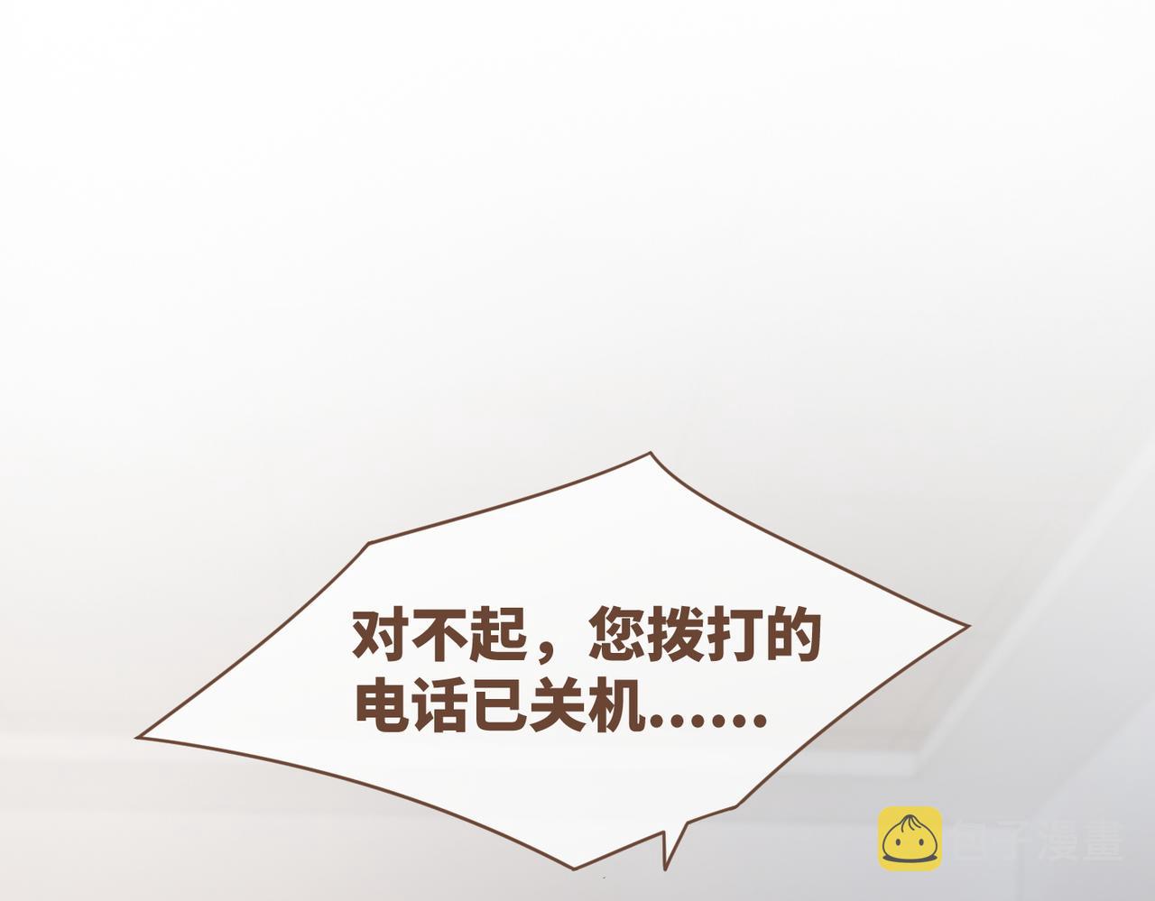 第35话 宠妹狂魔55