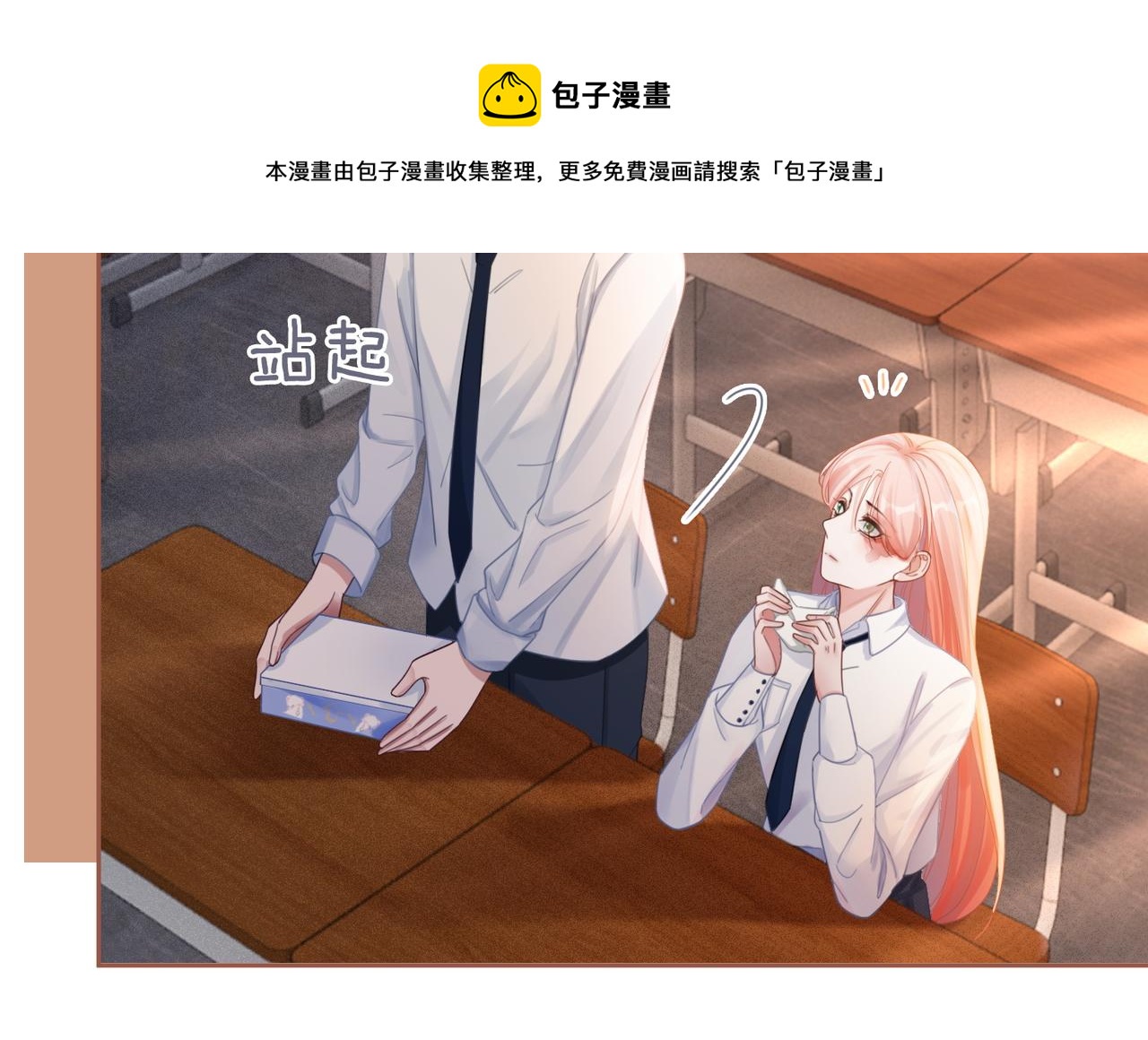 第76话 偷瞄40