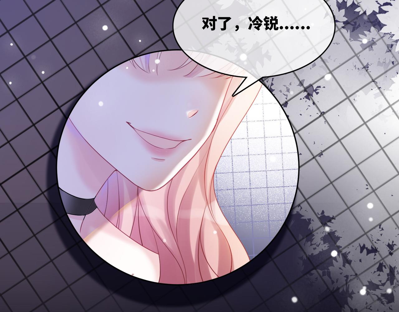 第7话 失控62