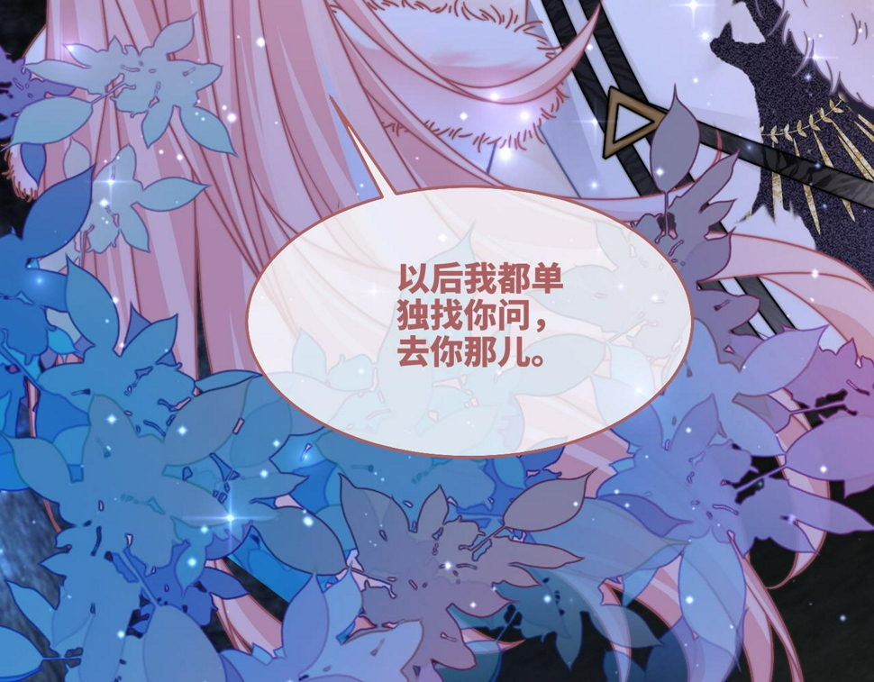 第161话 众人搬新家85